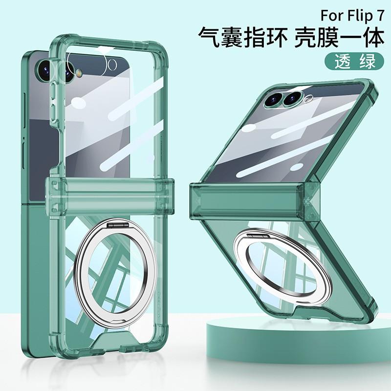 Galaxy Z Flip7 Case With Air Cushion Protection 360 Rotating Kickstand Wireless Charging Compatible Full Cover Film
