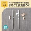 [Co-developed with the Chopstick Doctor] EDISONmama (Edison Mama) Edison Chopsticks Last Step for Children, Right Hand, Developing Self-Control, Corre