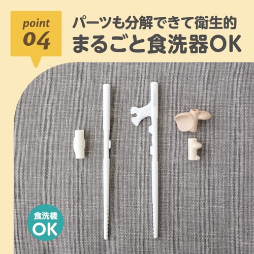 [Co-developed with the Chopstick Doctor] EDISONmama (Edison Mama) Edison Chopsticks Last Step for Children, Right Hand, Developing Self-Control, Corre