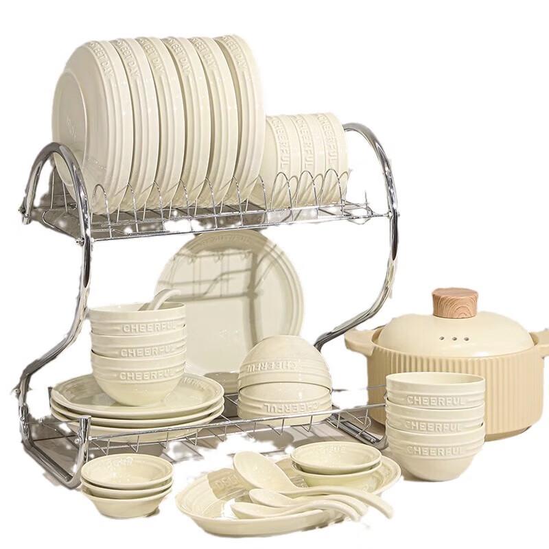 Nordic French Embossed Ceramic Fish Plate