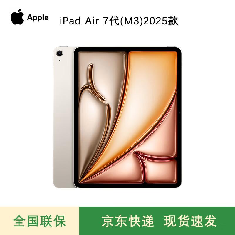 

Apple iPad Air M3 (2025) (CN version) 128GB