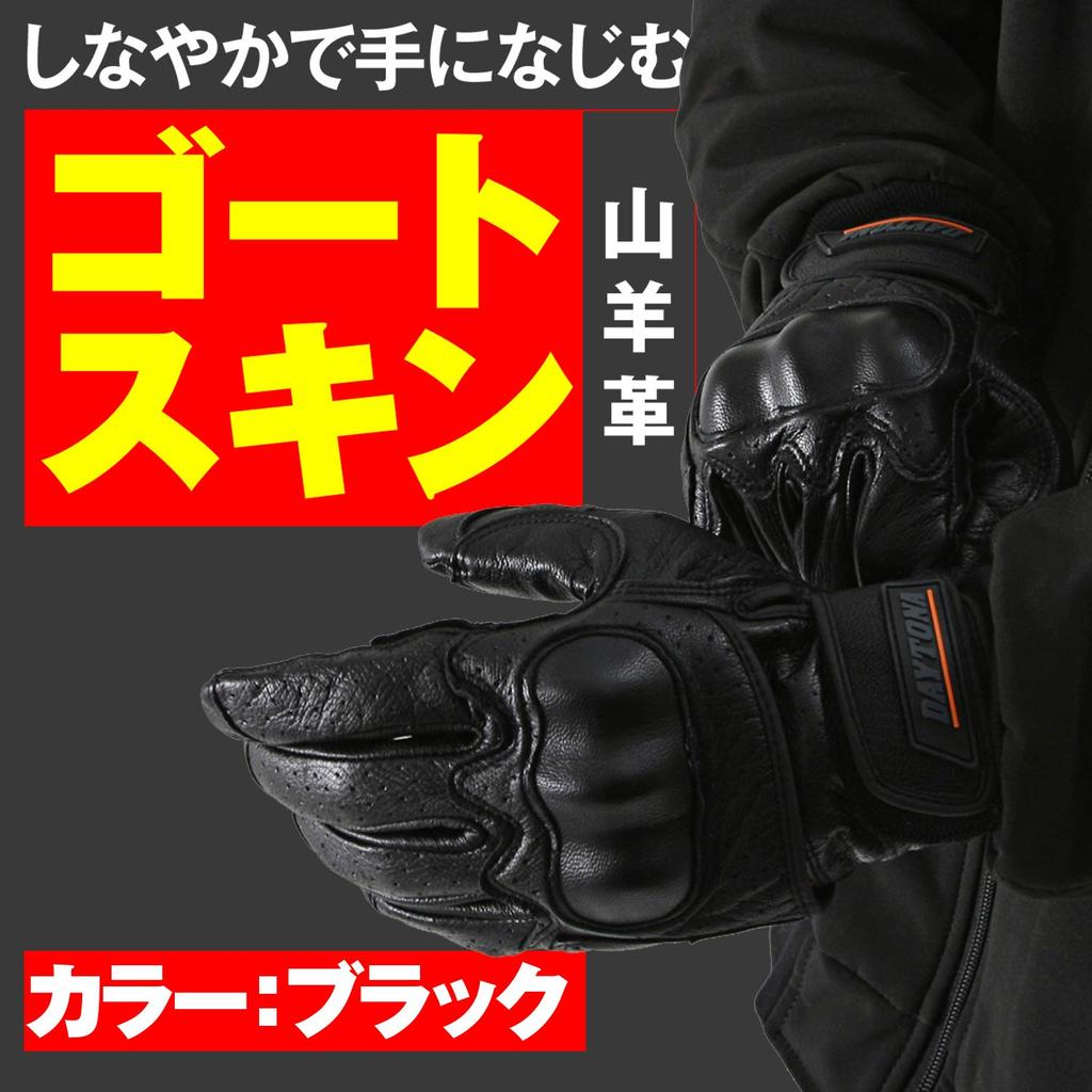 Daytona Motorcycle Hard Perforated Protector Size 76963 Gloves, Spring/Summer/Autumn, Protector, Goatskin, Mesh, Gloves, Black, M,