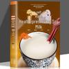 Hobby-uri și stil de viață – Gastronomie