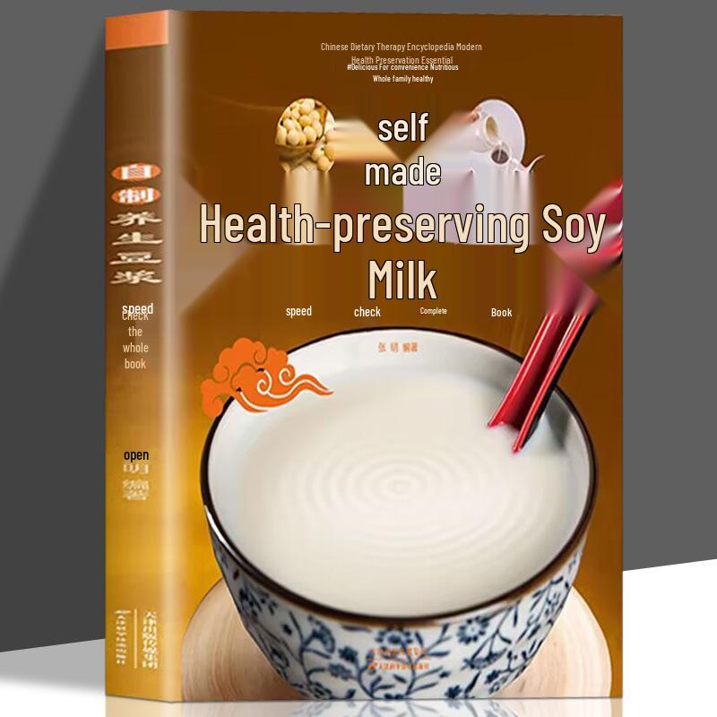 Homemade Soy Milk Blender Recipes: Nutritional Health-Boosting Family Breakfast Guidebook