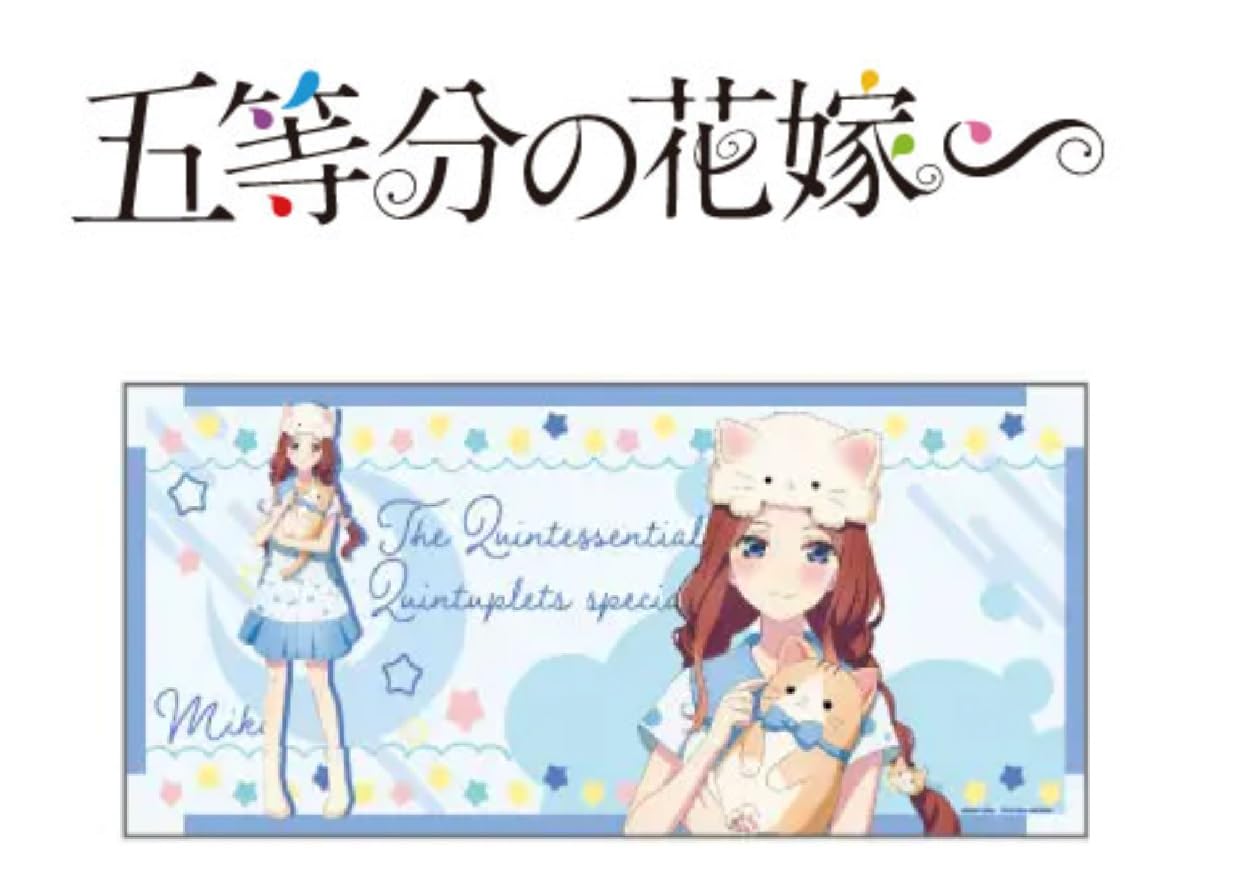 

The Quintessential Quintuplets Large Rubber Mat Relaxation Time Nakano Miku