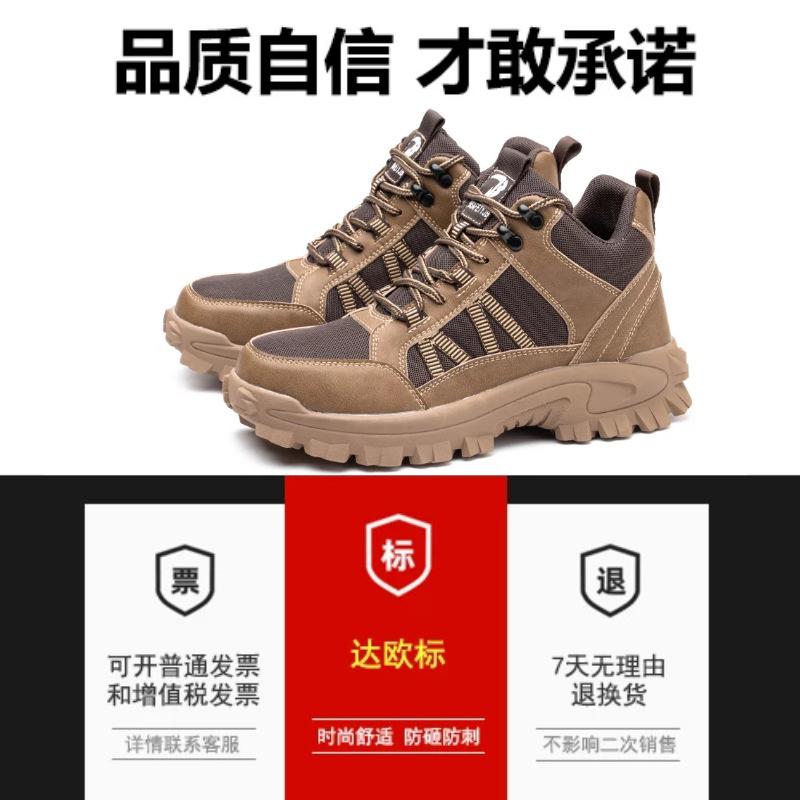 Autumn Boots Men Indestructible Shoes Puncture-Proof Safety Shoes Men Boots Steel Toe Cap Work Boots Sneakers Male Shoes M892