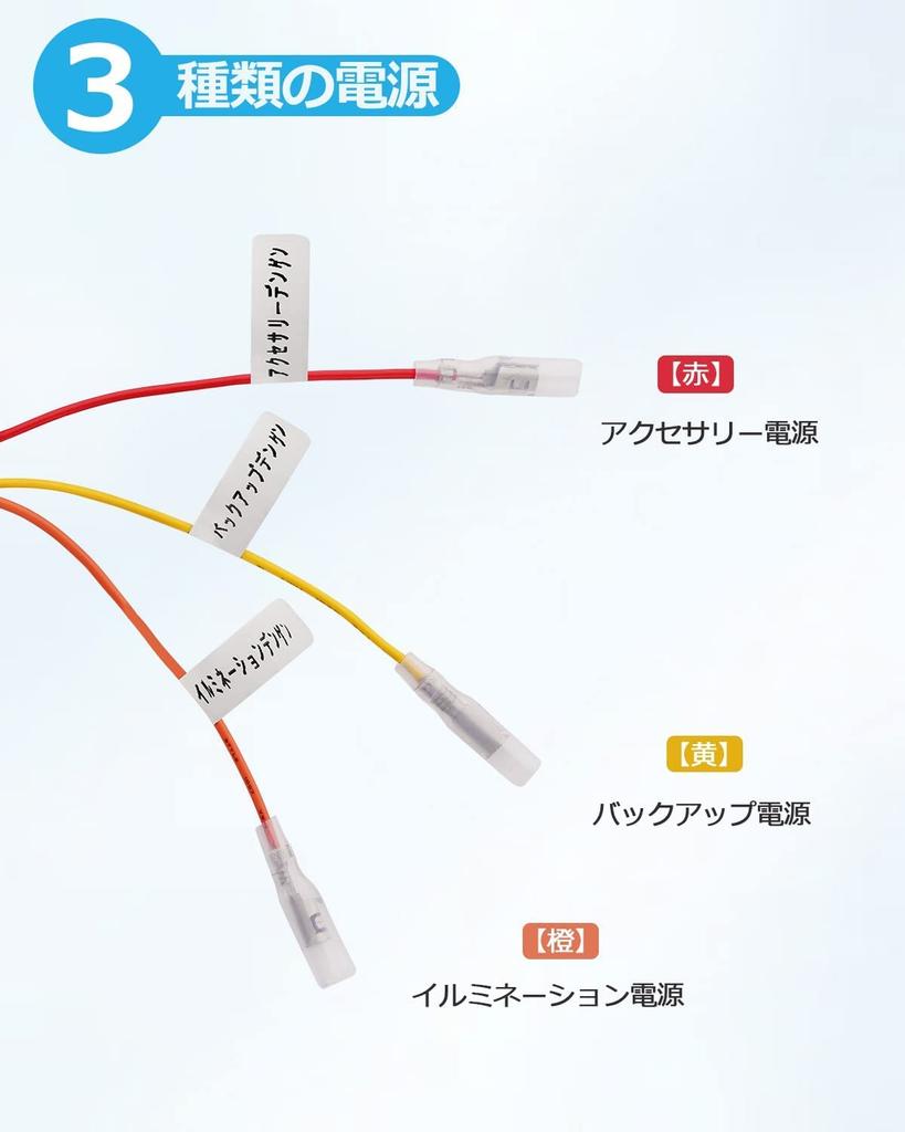 Jiooy 10 Pin Power Removal Option Coupler for Toyota and Daihatsu Vehicles Power Removal