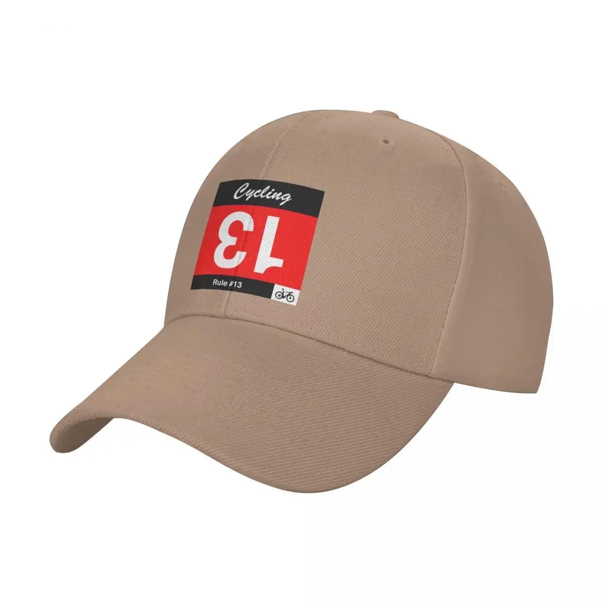 Правило велоспорта №13 - Если вы вытянули номер 13, переверните его бейсболка мужская шляпа большого размера шляпы в продаже дизайнерская мужская женская