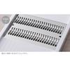 KAI Julienneer SELECT100 Thin DH3004