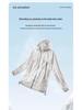 Men's and Women's High-Quality Sun Protection Skin Coat for Outdoor Activities