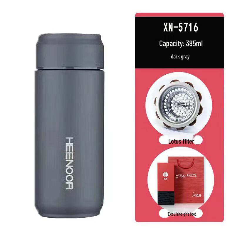 Zhi Shi Portable Stainless Steel Insulated Tea Tumbler