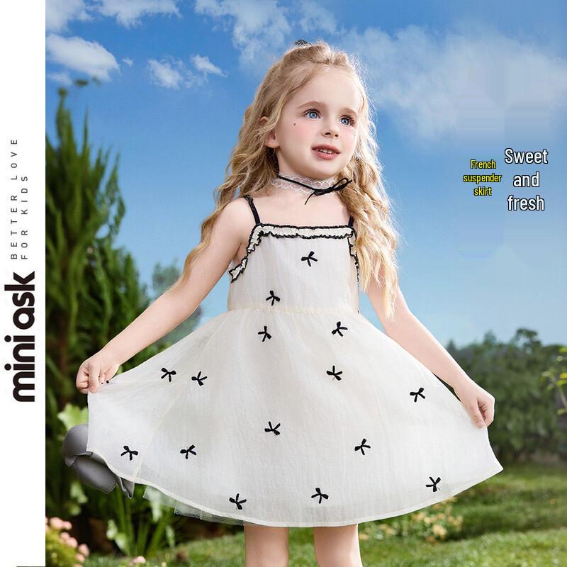 

ASK JUNIOR Girls Summer Mesh Tutu Dress 120
