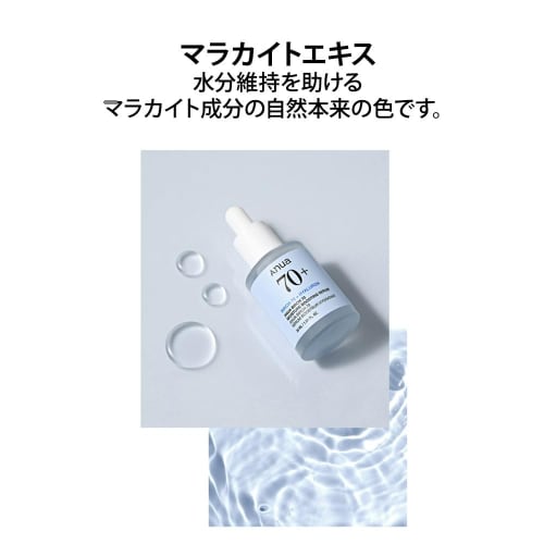 Anua Birch 70 Moisture Boosting Serum 30ml Moisturizing Hyaluronic Acid Dry Skin Skin Care Korean Cosmetics [Official/Genuine Product]