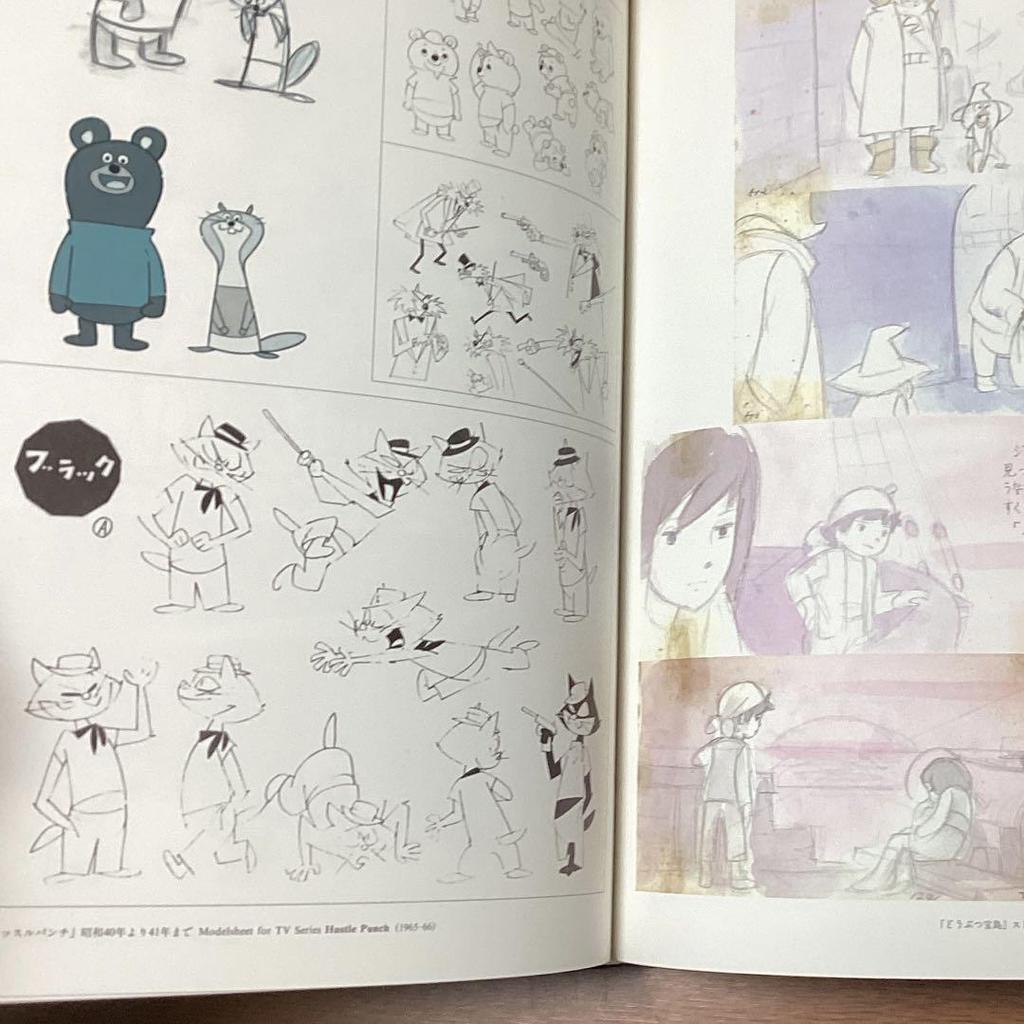 [USED] Moriyasuji art book