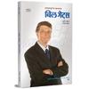 Ficțiune – Biografii și memorii