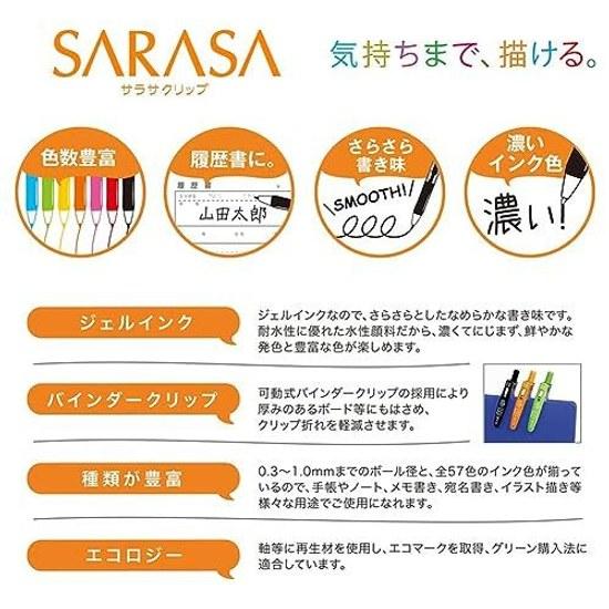 Zebra Gel Ballpoint Pen Sarasa Clip 0.7mm 10 Color Set N JJB15-10C-N