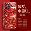 Applicable To Apple 17 Mobile Phone Case, the New iPhone16promax Is Super Beautiful 14 Case 15plus Magnetic Suction Bracket.