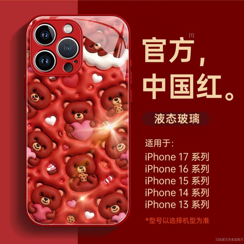 Applicable To Apple 17 Mobile Phone Case, the New iPhone16promax Is Super Beautiful 14 Case 15plus Magnetic Suction Bracket.