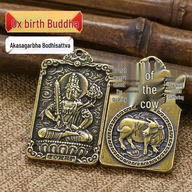 Amulet of Eight Guardian Deities Keychain: Brass Five Emperors Coins with Twelve Zodiac Pendant.