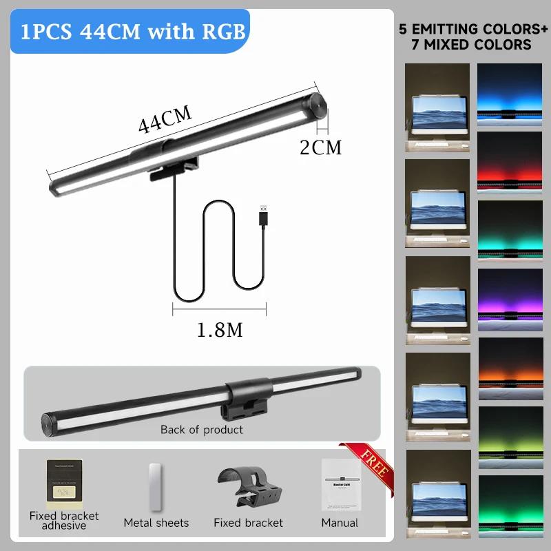 RGB Stepless Dimming Eye Protection LED Monitor Light Bar Screen Hanging Light for Computers Laptops Work Study Games
