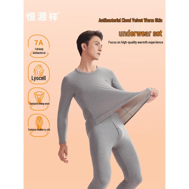 

Hengyuanxiang Men s Thermal Underwear Set