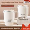 Wanlida Foldable Travel Electric Kettle - Portable Constant Temperature Boiling Kettle for Home and Tourism