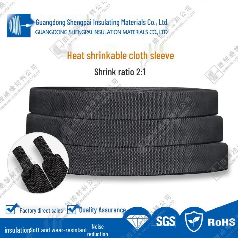 Black Polyolefin Heat Shrink Fabric Sleeve for Wire Management