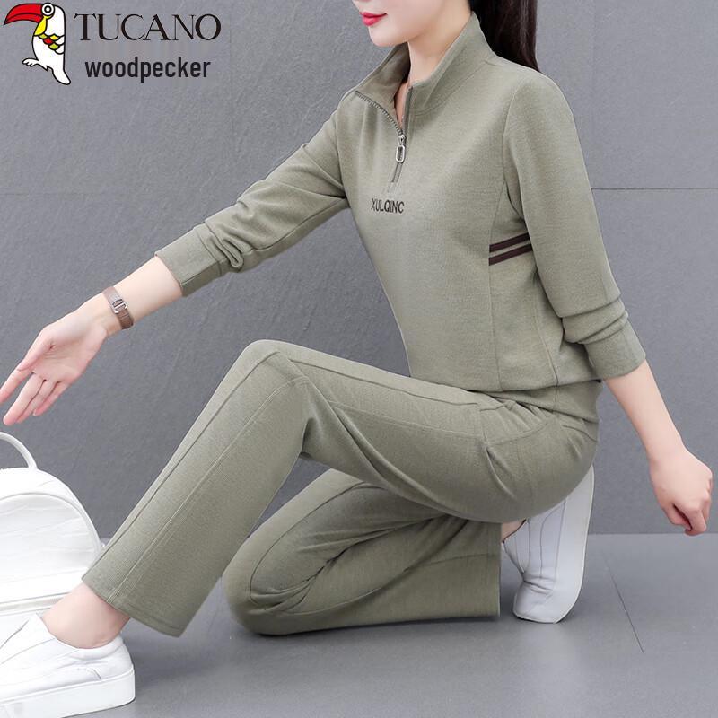 Women's Embroidered Stand Collar Loose Fit Tracksuit