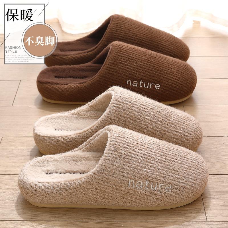 Cotton slippers men's autumn and winter, new home indoor warm non-slip plush slippers women