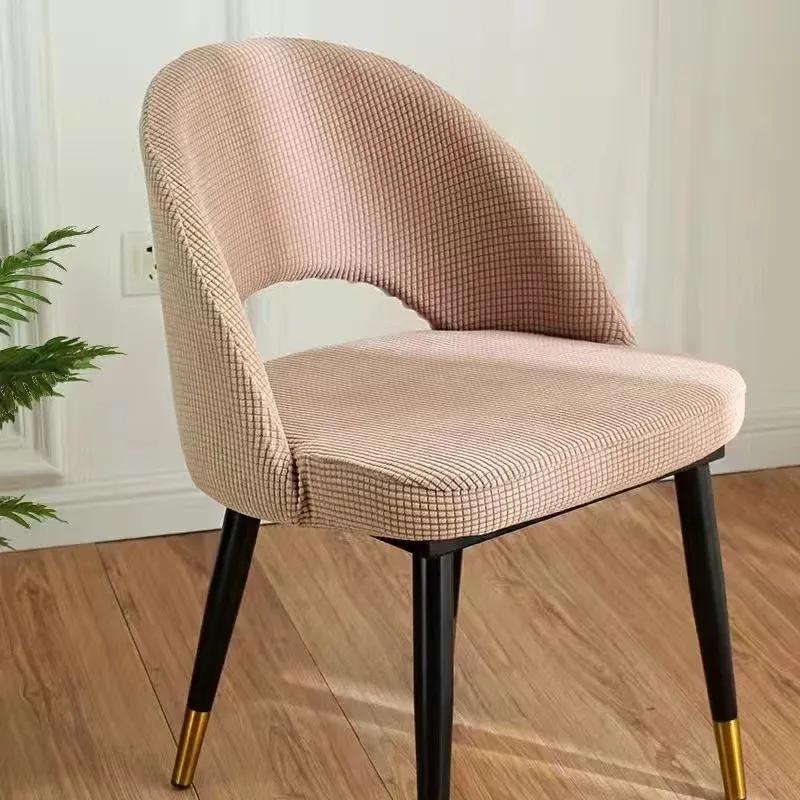 1/2/4/6Pc Curved Chair Cover Hollow Back Jacquard Arc Armchair Covers Dining Chair Covers Spandex Home Bar Hotel House De Chaise