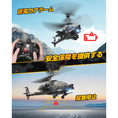 DEERC SQN-040 Radio-Controlled Toy Helicopter, Indoor Plastic Model, Armed, Compact, Beginner-Friendly, 26-Minute Flight Time, Altitude Hold, One-Key