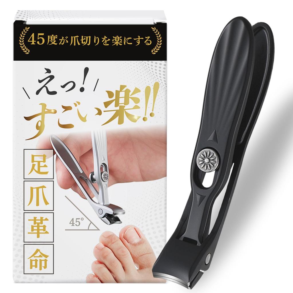 BRACKEN Agc by Toenail Toenail Clippers with a Angle for Easy Suitable for Elderly Caregivers and Pregnant Lightweight [Recommended Specialists]