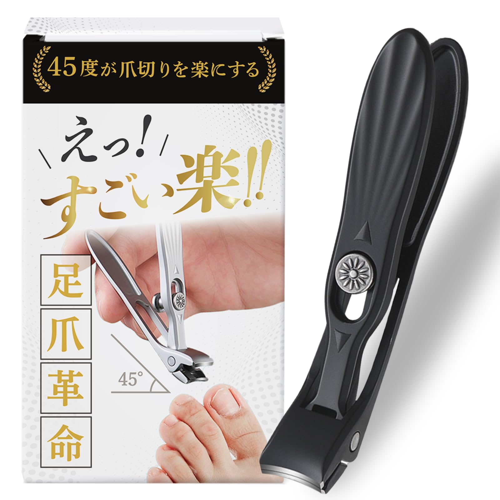 

BRACKEN agc by Toenail Nail Clippers for Easy to Use at a 45 Degree Suitable for Elderly Pregnant Lightweight [Recommended Correctors] Toenails, чёрный