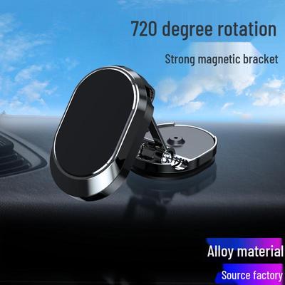 Universal Magnetic Folding Car Mount for Dashboard Navigation