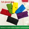 Fashionable Felt Eyeglass & Sunglasses Case, Unisex Thin Mobile Phone Pouch