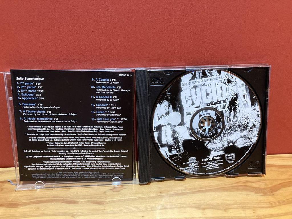 [USED] cyclo soundtrack CD