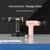 Mini Fascia Gun Muscle Massager CN plug (adapter included)