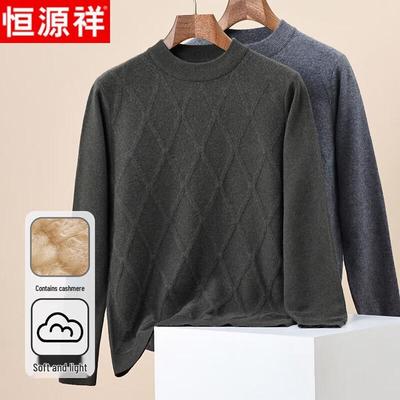 Hengyuanxiang Herren Kaschmirmischung Dick Rundhals-Pullover