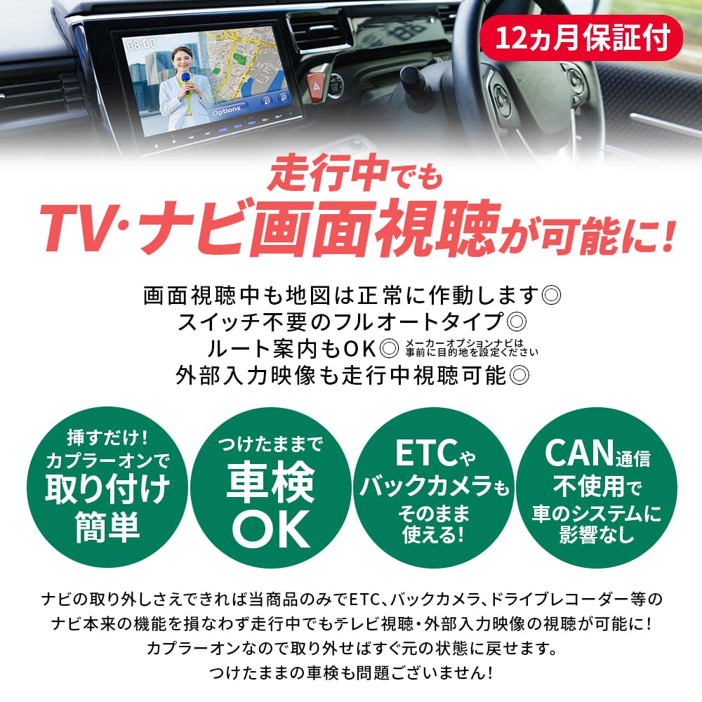 [Rn1415-9] TV Canceller, Suzuki Spacia, Custom Spacia Gear, MK53S, MK54S, MK94S, Hustler, MR52S, MR92S,