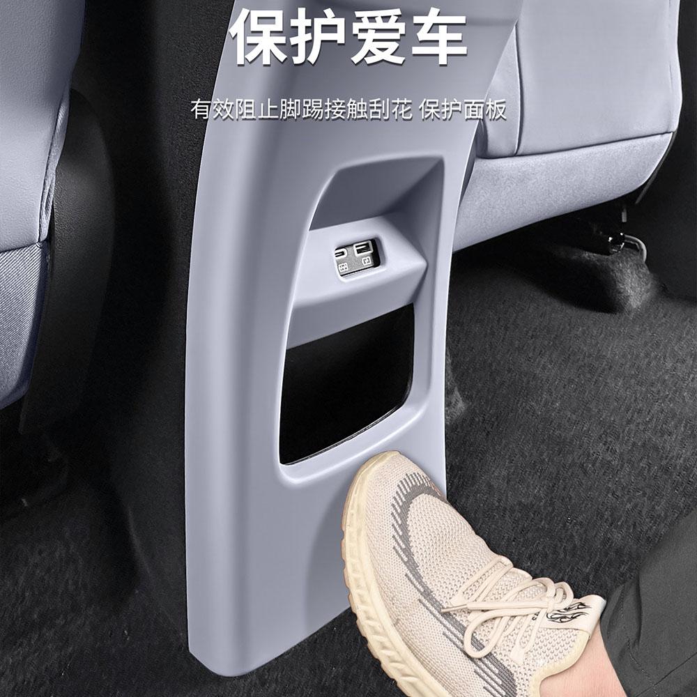 For BYD Sea Lion 06 DM-I/EV Rear Exhaust Vent Anti Kick Cover Frame Original Car Color Interior Modification Car Supplies
