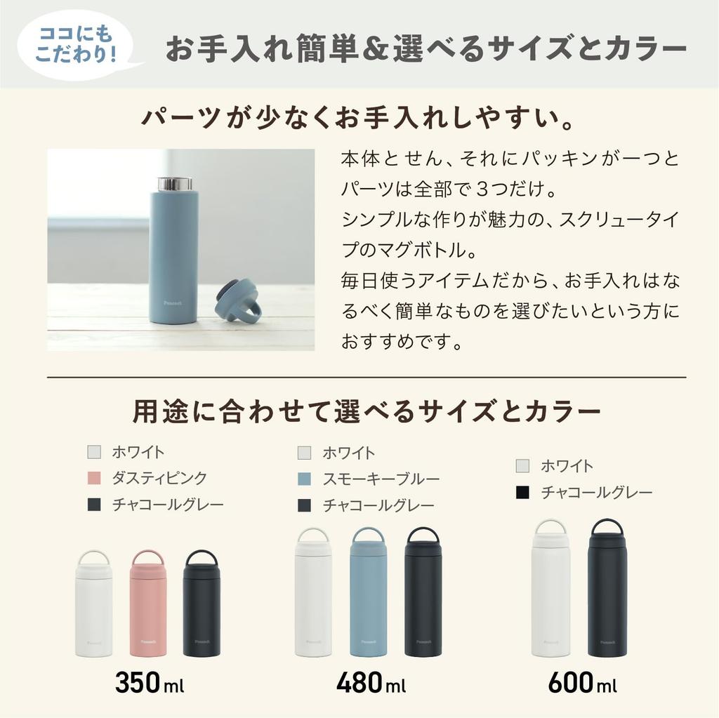 Peacock Screw Mug Bottle Charcoal Gray 350ml Water Bottle Thermal Insulation with Handle Vacuum Insulation Thermos Tumbler Coffee Mug Easy To Wash Mug
