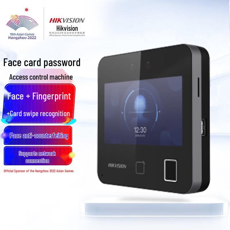 

Hikvision D13 Plus Face & Fingerprint Attendance System CN plug (adapter included)
