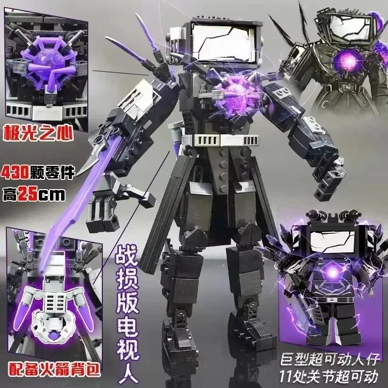 Skibidi Toilette Titanen TV Mann 5.0 Blöcke Titan Uhr Mann TV König Blöcke G-Mann Blöcke Spielzeug Bohrer Mann Ziegel Geburtstag Geschenk für Kinder Spielzeug