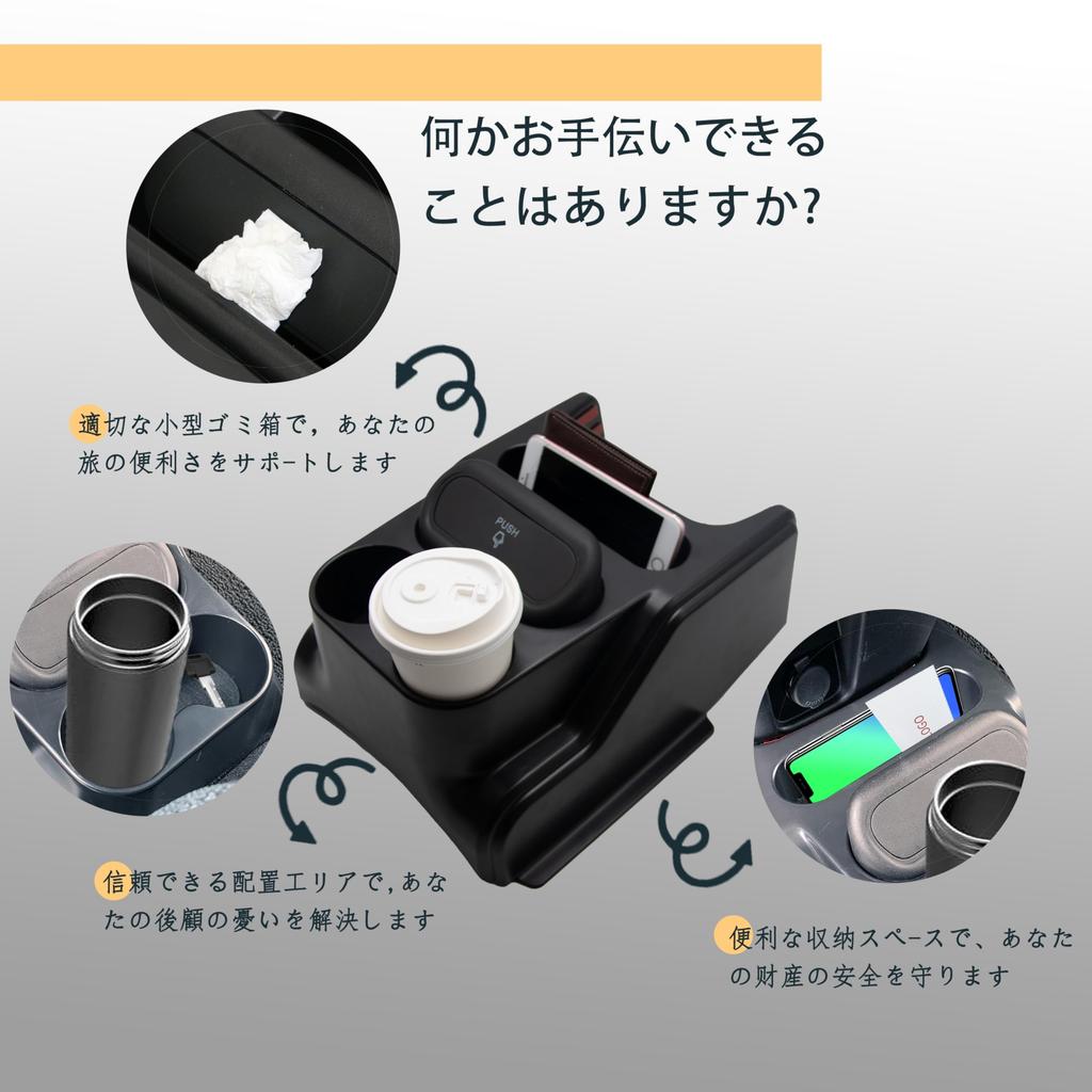 Oattun Spacia Accessory Console Box for Suzuki Custom Generation Center Console Storage Tray with Drink Small Item and Trash Can Easy Interior