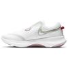 (WMNS) Joyride Run 2 POD 'Valentines Day' Women's CU3006-151