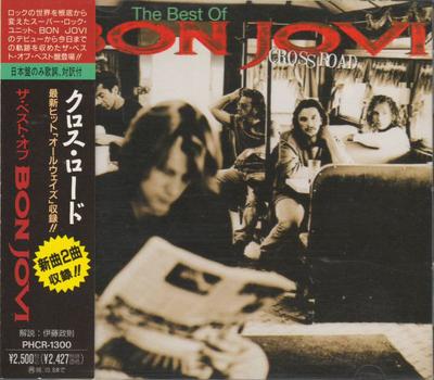 CD BON JOVI - Cross Road PHCR1300 MERCURY 1994 Japan Rock Begagnad