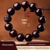 2025 Zodiac Sandalwood Bracelet 2.0: Carved Prayer Beads with Gold Star Design