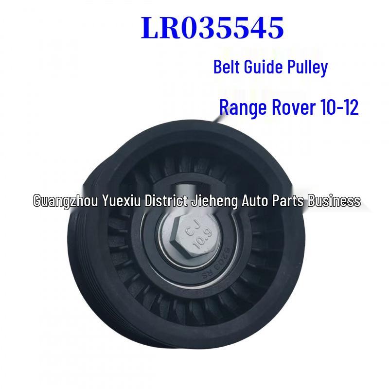 

Belt Pulley LR035545/LR010724 for 2010-2012 Land Rover Range Rover