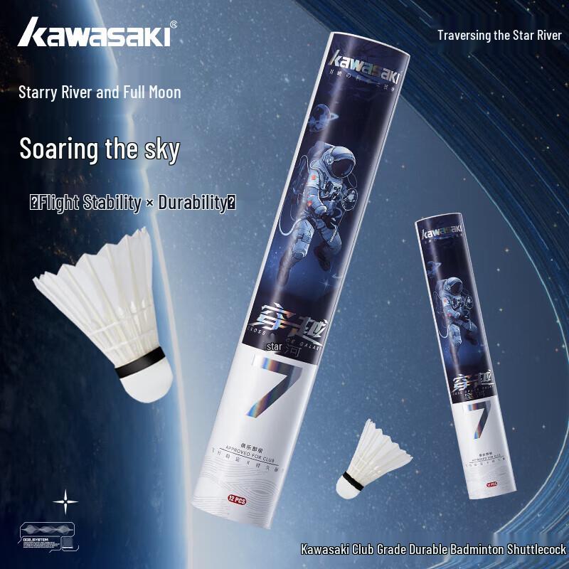 Kawasaki Crossing the Galaxy 7 Durable Badminton Shuttlecocks (10-Pack)