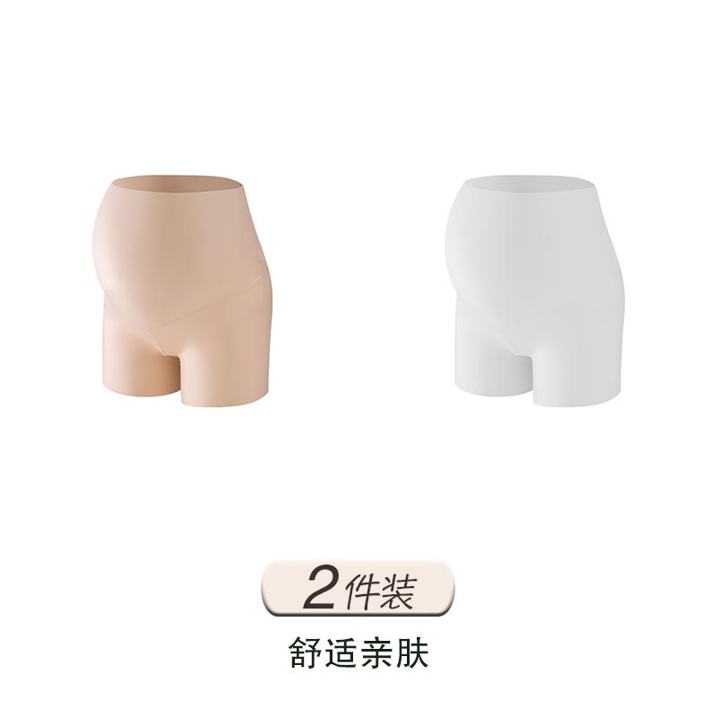 Pregnant women's safety pants, loose ice silk summer ultra-thin bottom pants, anti glare inner shorts, high waist plus size